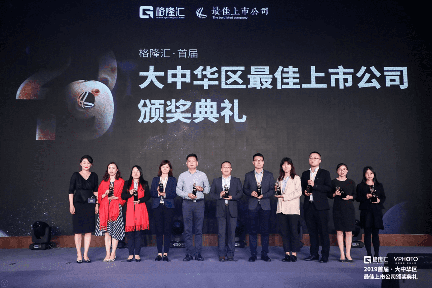 PT视讯 获“格隆汇·首届大中华区最佳上市公司”评选“最具创新力奖”
