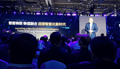 PT视讯 应邀出席“智涌钱塘”2019 Al Cloud生态大会