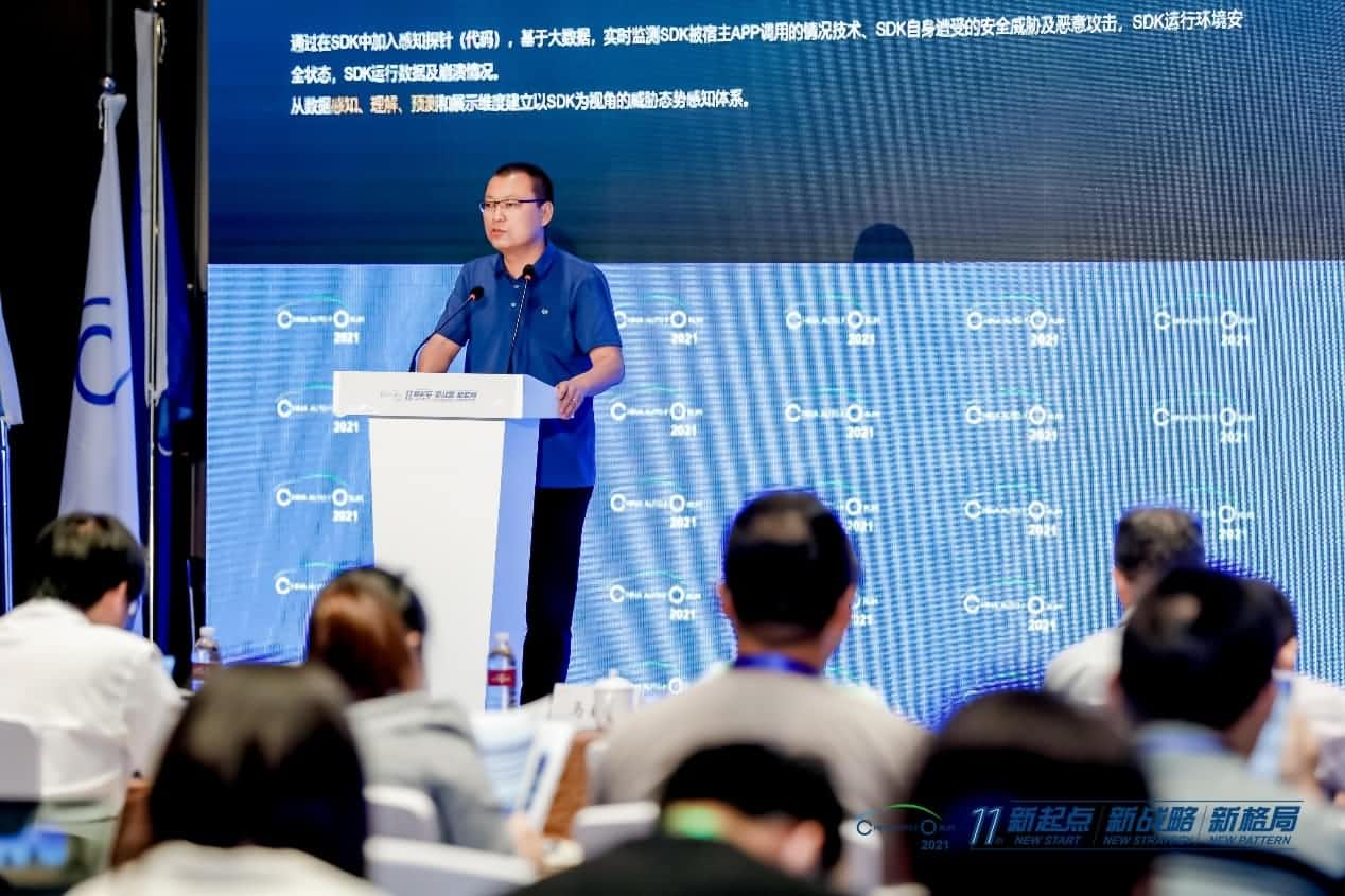PT视讯 发布车联网数据安全监测溯源平台