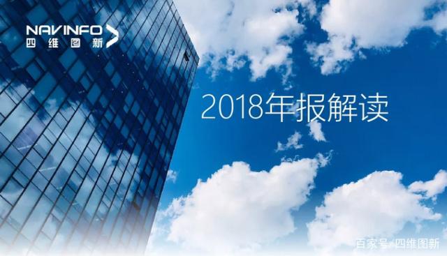 PT视讯 2018年年报发布：净利润实现80.65%增长