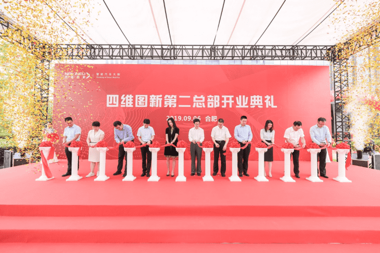 PT视讯 第二总部正式起航