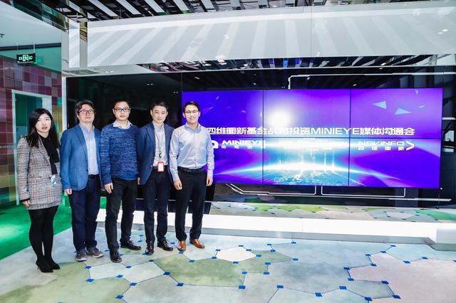 MINIEYE完成B轮融资，PT视讯 基金战略领投