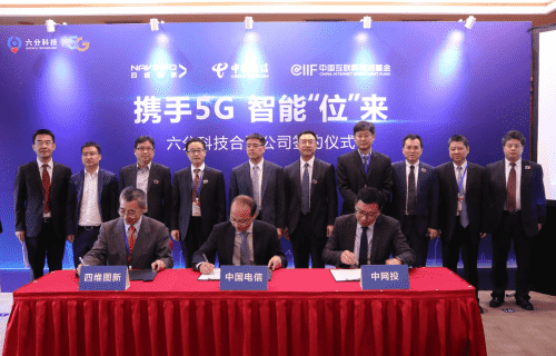 PT视讯 旗下六分科技获中国电信战略投资 共同布局5G高精度定位应用