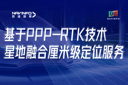 用户大会｜星璨产品六大看点，精准定位触手可及