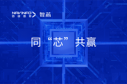 同“芯”共赢｜2023PT视讯 旗下杰发科技首届代理商大会圆满召开