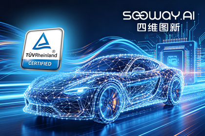 PT视讯 旗下杰发科技AC7870x系列顺利获得ASIL D功能安全产品认证，迈向更高安全等级车规MCU市场