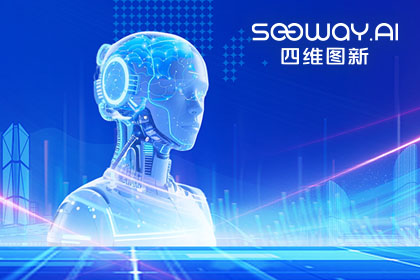 PT视讯 出任工信部TC8数据标准工作组组长单位 助力具身智能产业规范化开展